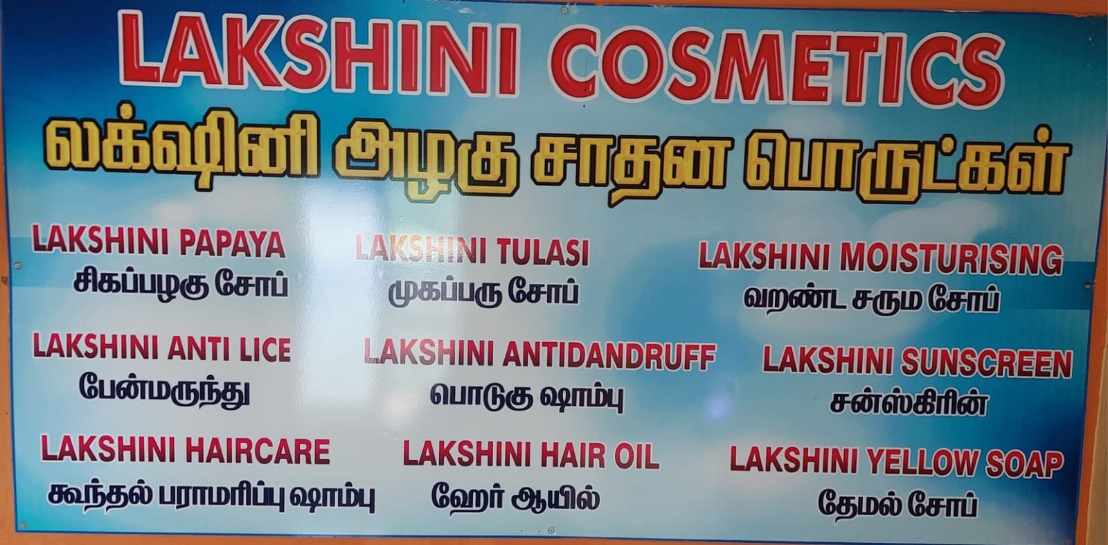 Lakshini Cosmetics Skin and Hair Care Products